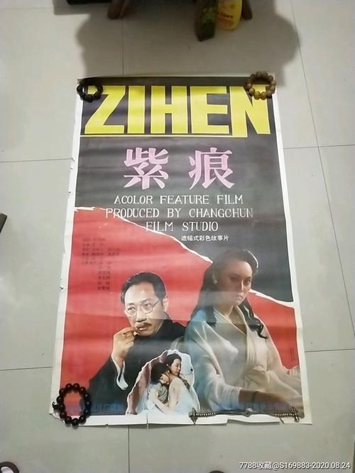 塔斯马尼亚州驾驶证怎么制作